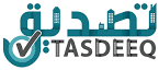 Tasdeeq Attestation